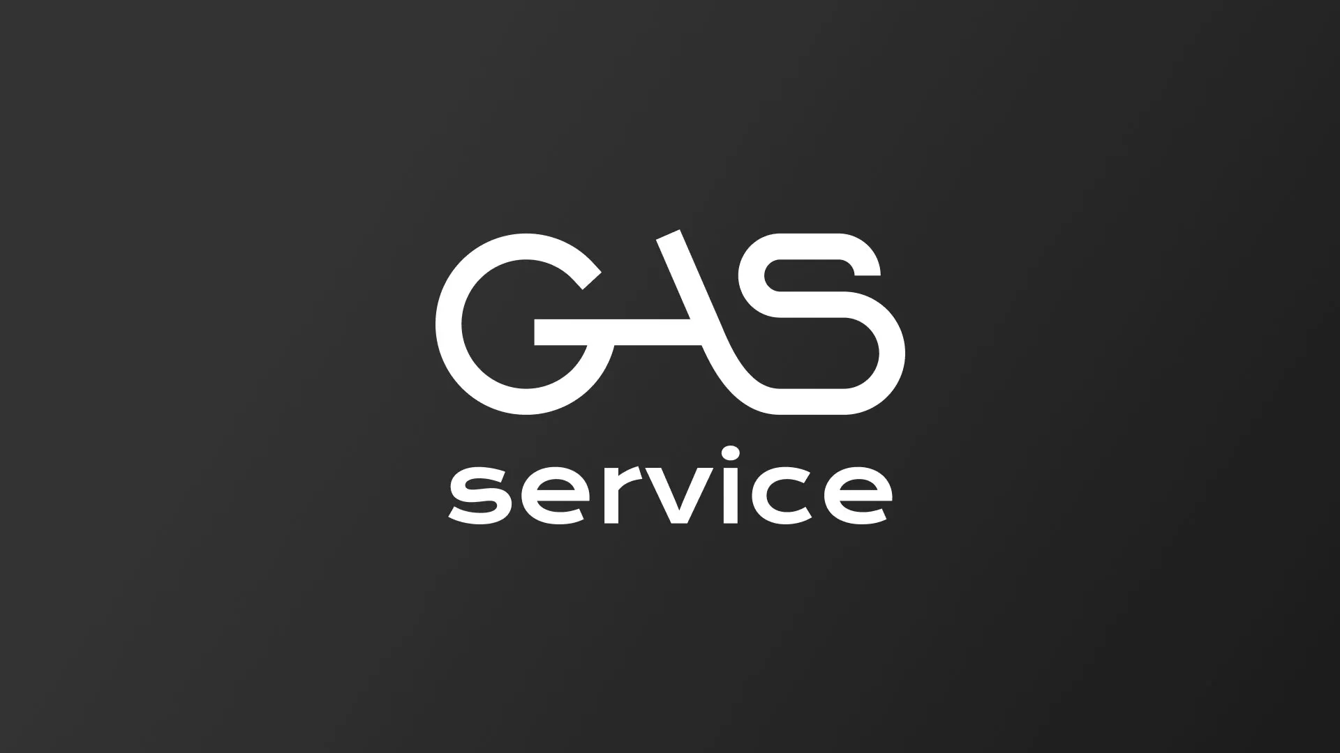 Разработка логотипа компании «Сервис газ» в Кропоткине